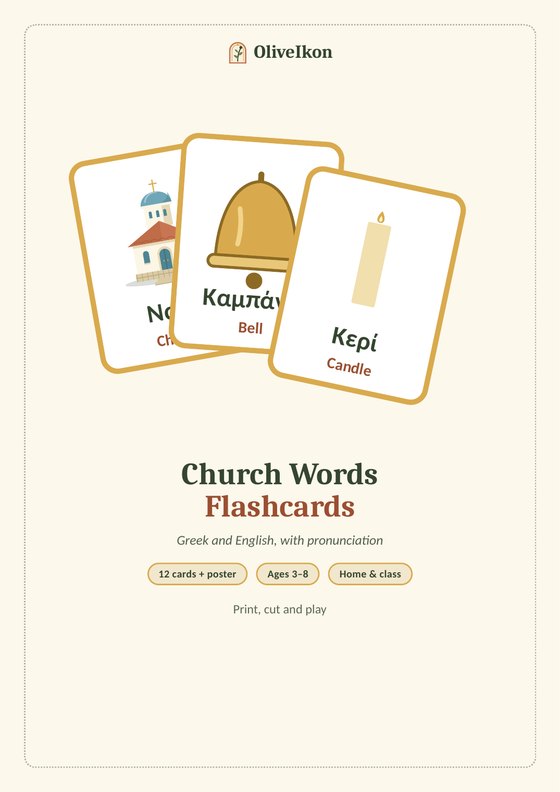 Cover of Church Words Flashcards