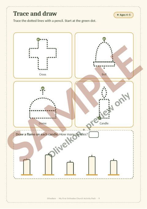 Sample page 8 from My First Orthodox Church Activity Pack